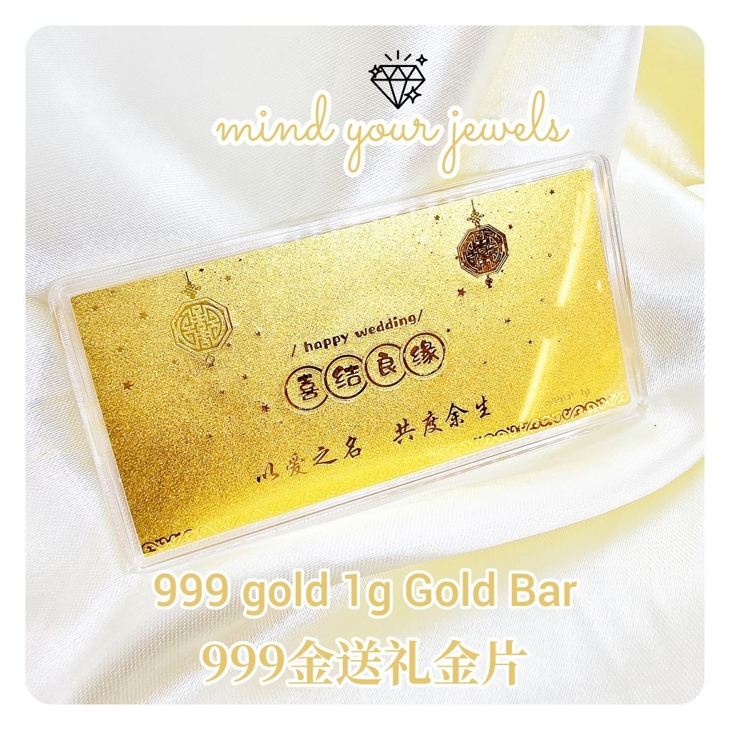 CINTA ✨️ 999 gold Wedding Gift Gold Note 1g Gold Bar 999金送礼金片&hellip;