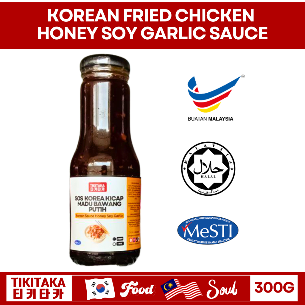 [HALAL] 300G Honey Soy Garlic Korean Fried Chicken Sauce (Sos Ayam Korea)