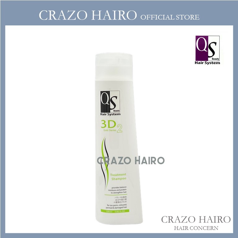 QS Beauty Gold Series 3D 2 Treatment Hair Shampoo 320ml