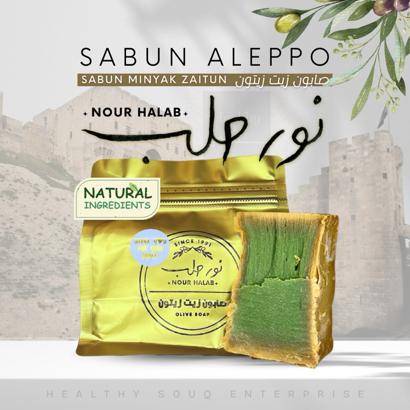 Sabun Aleppo, SABUN ORGANIK Asli dari Aleppo, Syria/ Aleppo Soap/ Eczema relief/ Kulit Kering/ Sabun Zaitun/ Ghar