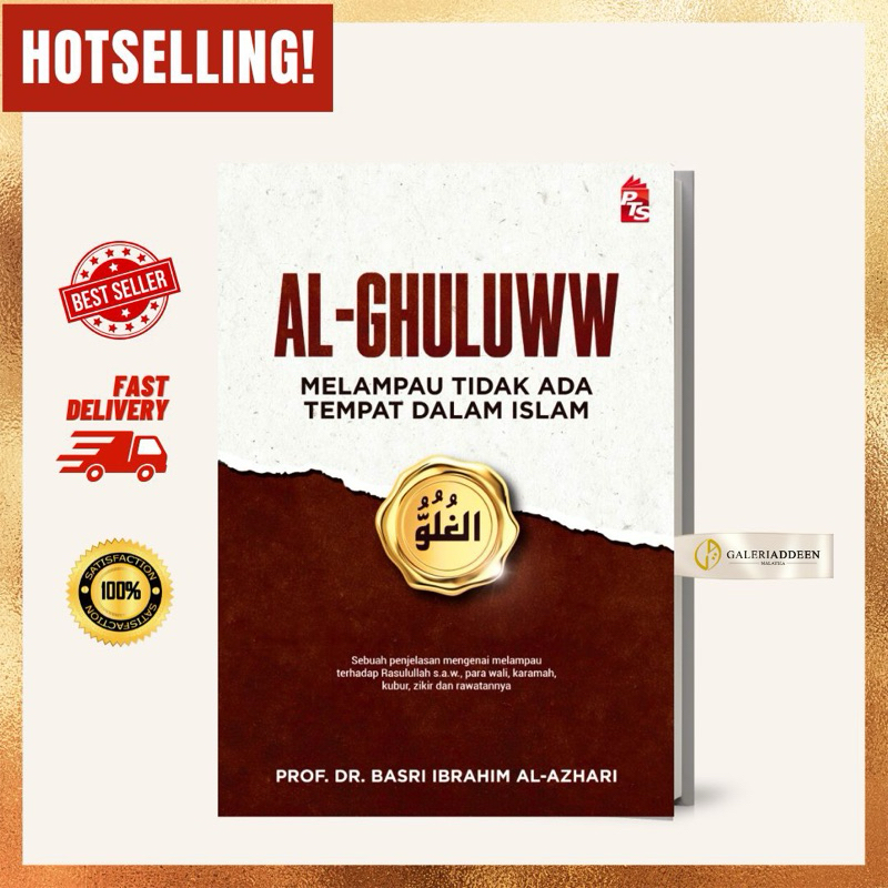 Al-Ghuluww ; Melampau Itu Tidak Ada Tempat Dalam Islam