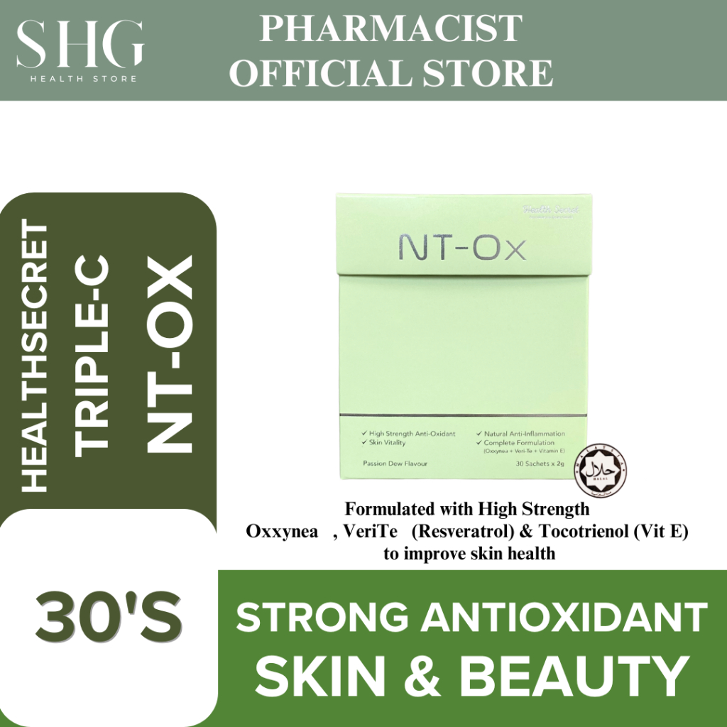 [SHG] HEALTH SECRET NT-Ox | High Strength Oxxynea, Resveratrol, Tocotrienol | Skin Health Supplement | 护肤皮肤消炎抗氧化营养素