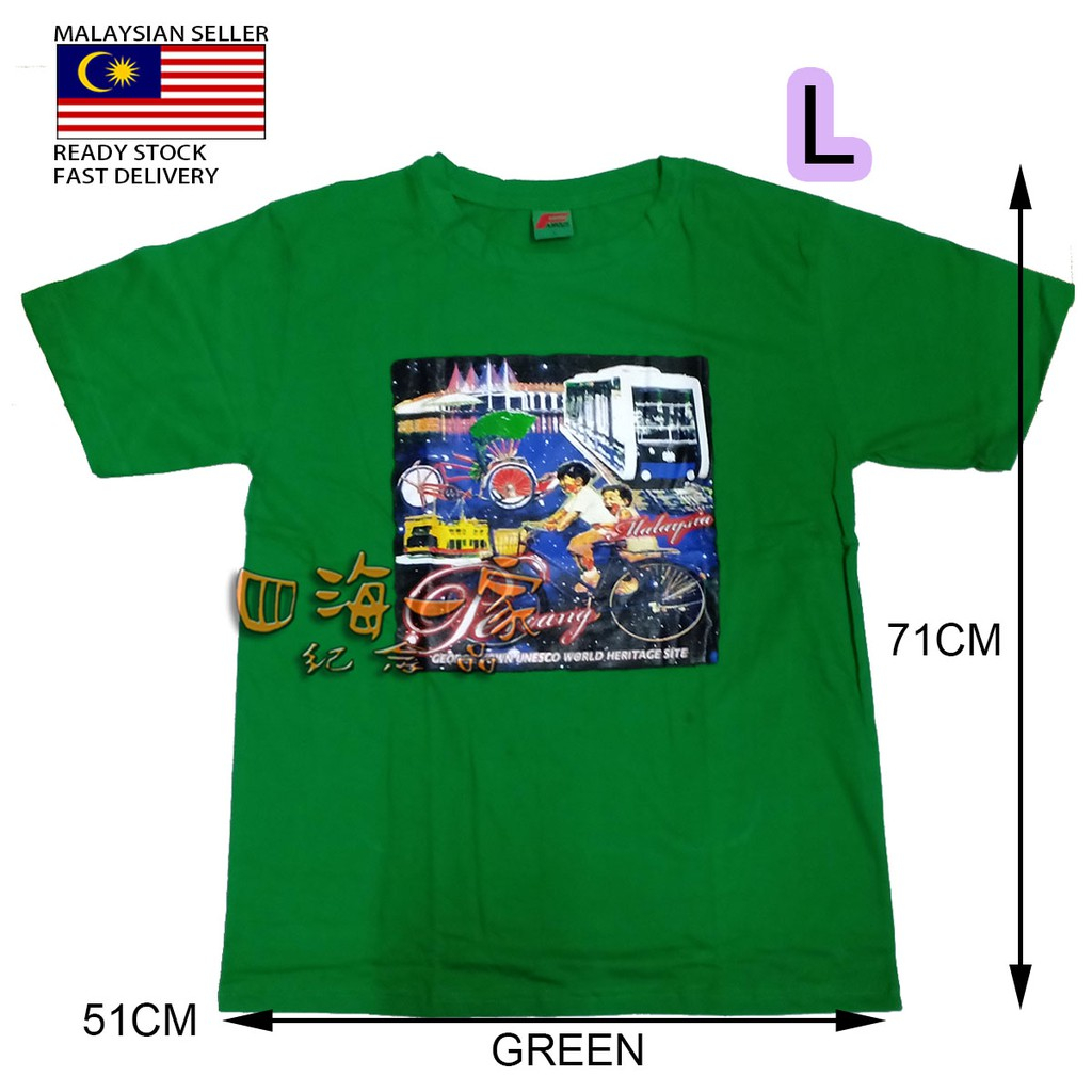 KAWAN Baju Dewasa kemeja Jambatan Pulau Pinang t shirt kenangan souvenir t-shirt Unisex Penang BridgeT恤