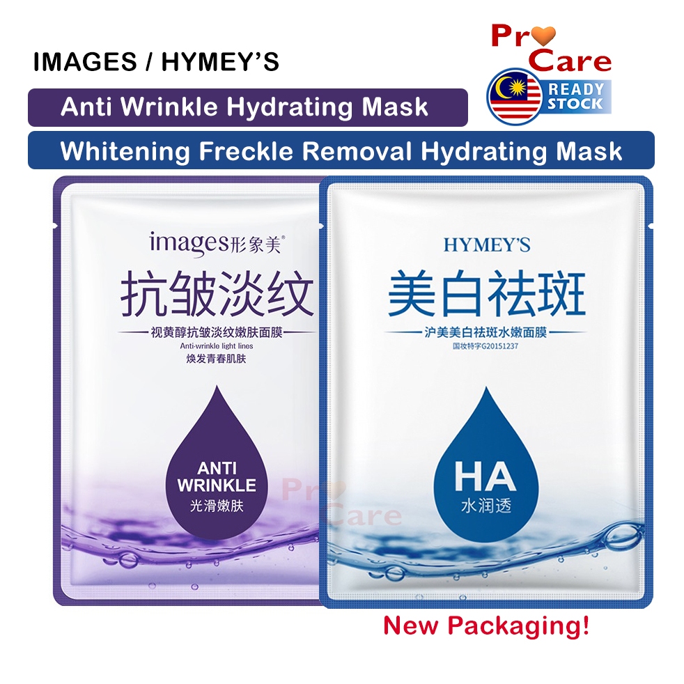 ProCare Images Whitening Freckle Removal Hydrating Mask Jeragat Treatment Remover 形象美美白祛斑补水面膜