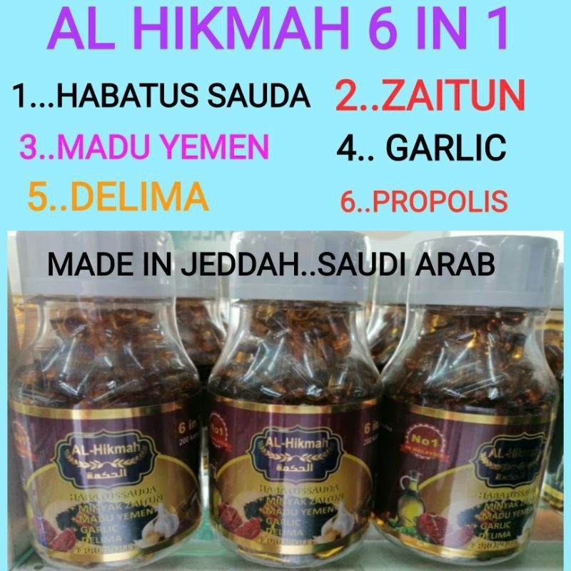 AL HIKMAH 6 in 1 (  Habatussauda + minyak Zaitun + Madu yemen +Garlic +Delima ,new stock(kedai Sri petaling)