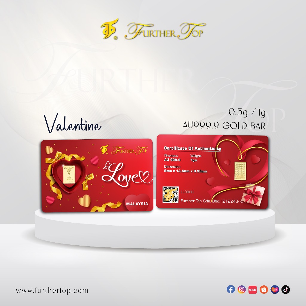 Gold Bar ( 0.5g / 1g ) 999.9 Further Top - VALENTINE / RED LOVE (Emas | 小金条 | 足金牌)