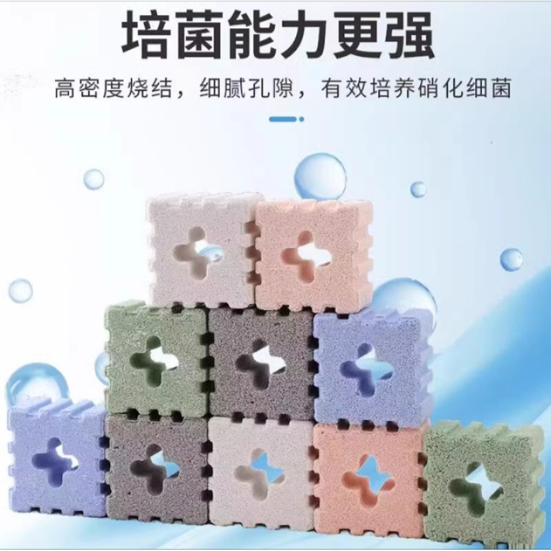 Nano Tech X Shape Bio Block Filter Media Biological Filtration Material