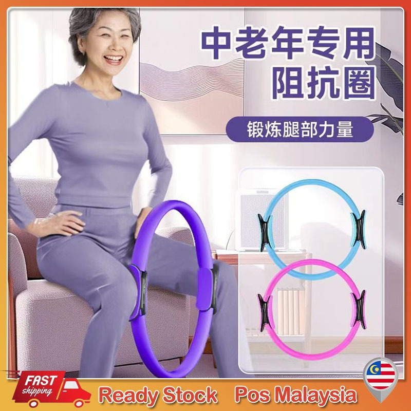 【现货】普拉提圈四肢抗阻瑜伽圈魔力圈瑜伽环老年人夹腿阻力圈大腿部健身Pilates Circle Limb Resistance Yoga Circle Magic Circle Yoga Bulatan Yoga