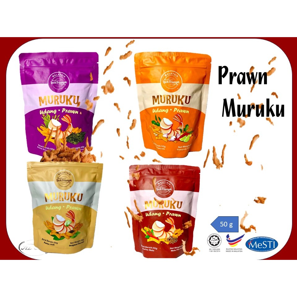 Crispy Prawn Muruku HALAL Biscut Udang Muruku 鲜虾酥条