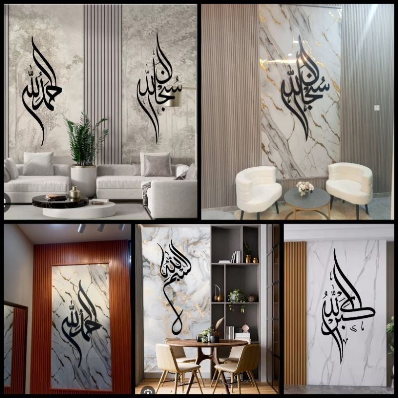 3D Kaligrafi Zikir Subhanallah/Alhamdulillah /Allahuakbar (READY STOCK)