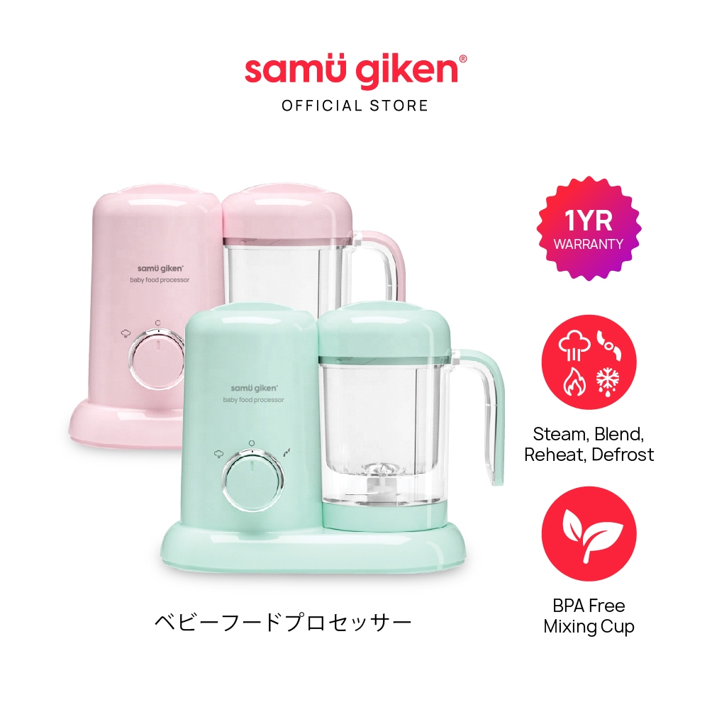 Samu Giken 4 in 1 Baby Food Processor Maker Mixer Blender - Heating / Steam / Defrost / Blend, Model:BFP0688