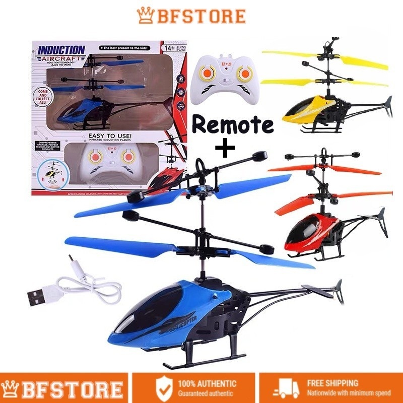 【REMOTE CONTROL】Helicopter Sensor mainan Helicopter Remote Control Gyro Helicopter control helikopter control 遥控飞机 儿童玩具