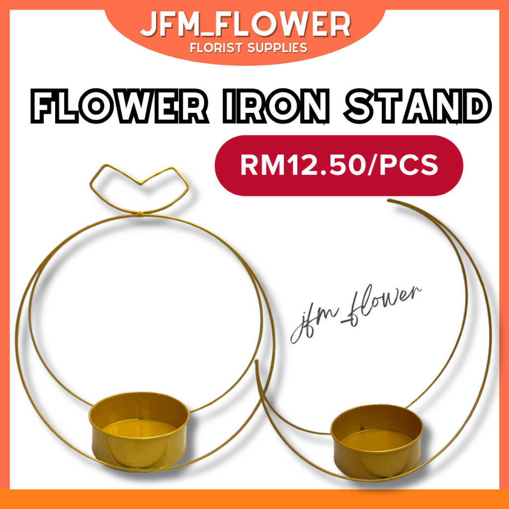 [RM12.50/PCS] JFM_FLOWER Iron Flower Stand/Flower Basket Gold Artificial/Besi Gubahan Bunga
