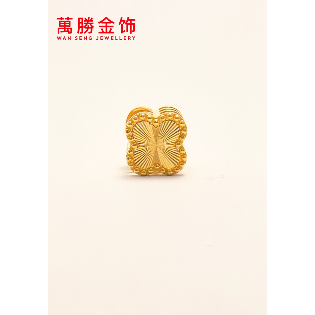 Emas 916 Beads Semanggi Empat Daun / 916 GOLD FOUR LEAF CLOVER CHARM 黄金四叶草