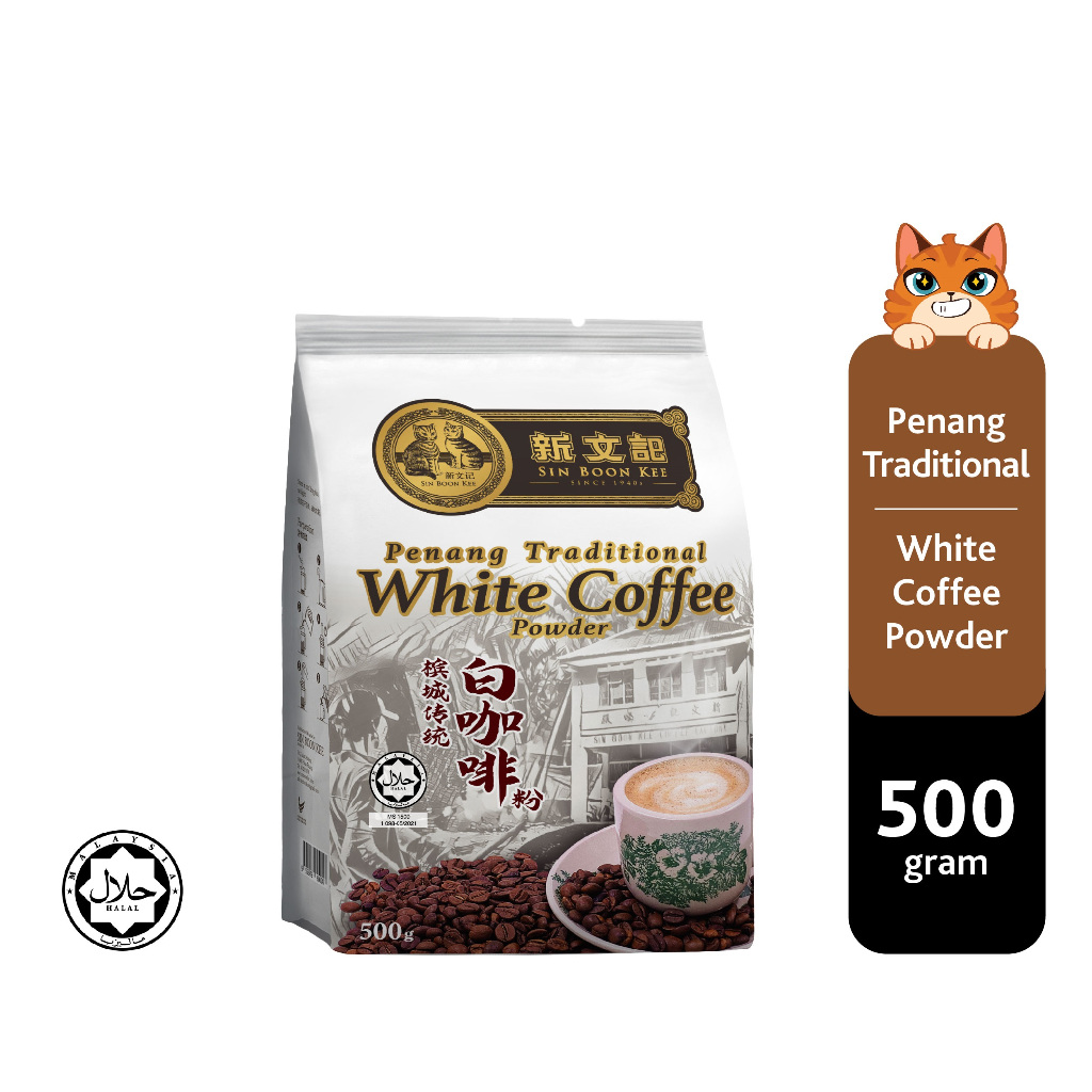 [ HALAL ] Sin Boon Kee Penang Traditional White Coffee Powder｜Serbuk Kopi｜500g
