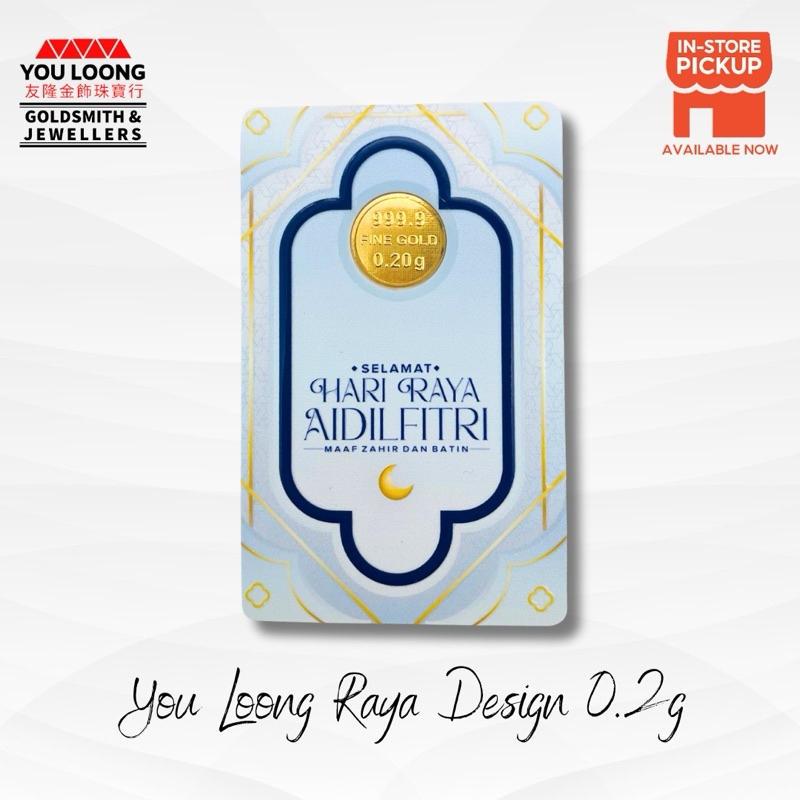 Youloong Raya Edisi “Selamat Hari Raya Aldilfitri” 0.20g goldbar 999.9GOLD/EMAS999.9