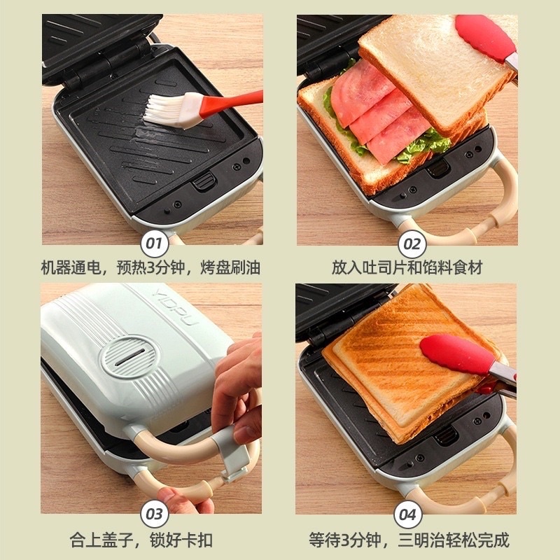 KL Shipping YIDPU 5 in 1 Add on Breakfast Maker Waffle Maker Pan Cake Machine Sandwich Maker Mesin Sarapan Pagi 华夫饼机早餐机