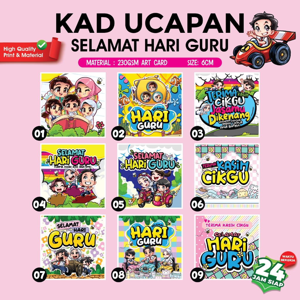 KAD UCAPAN SELAMAT HARI GURU / READY STOCK