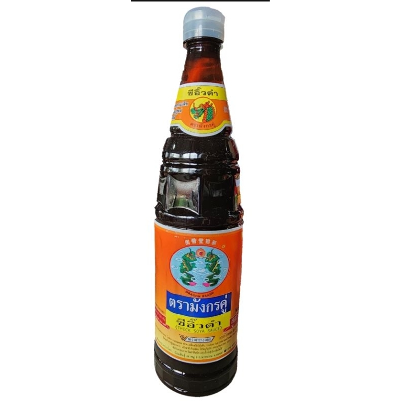 KICAP PEKAT CAP NAGA THAILAND 930ml
