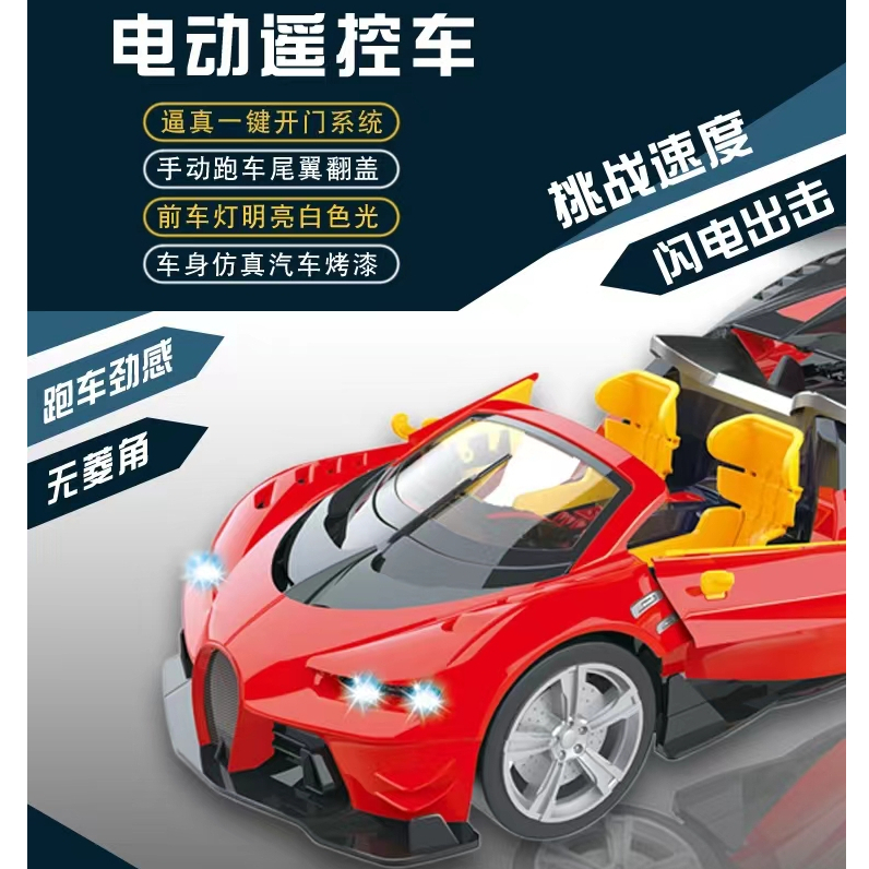 MAINAN Remote Control Cars 6688 Model High Quality Toys 1/14 Scale Kereta Kontrol Mainan Kanak Kanak