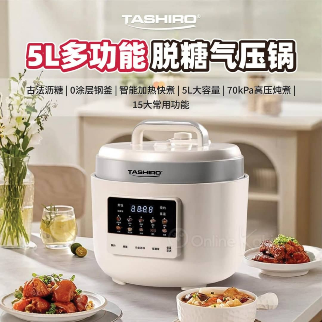TASHIRO PREMIUM PRESSURE DESUGAR RICE COOKER