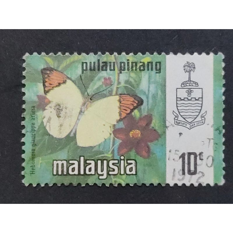 Malaysia 1971 Pulau Pinang Butterfly Butterflies 10c - 1pc Used Stamp / Setem
