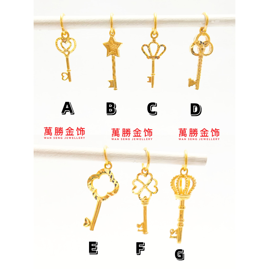 Wan Seng  21 Year Key Pendants Series | Authentic 916 Gold Emas Asli 100%