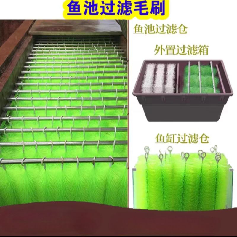 *Ready Stock* (1pcs)Filter Brush For Bottom Filter System Aquarium Filter Media [1pcs]