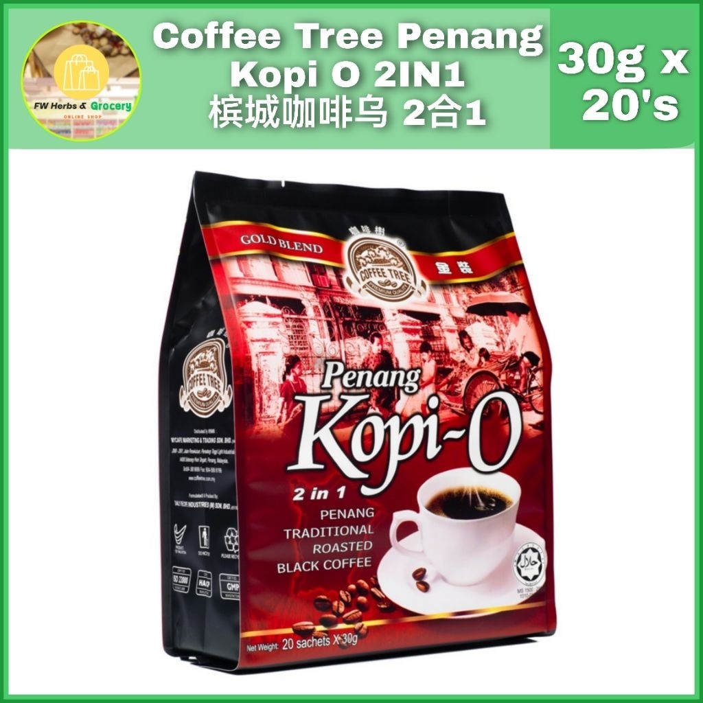 Coffee Tree Penang Kopi O 2IN1 槟城咖啡乌 2合1 (30g x 20's) 商 咖啡