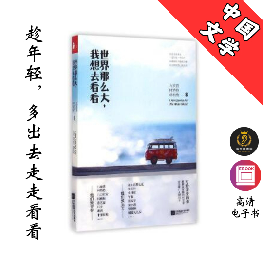 【把握好你的黄金15年】《世界那么大, 我想去看看》 Chatgpt | GoogleDrive | AI | deepseek