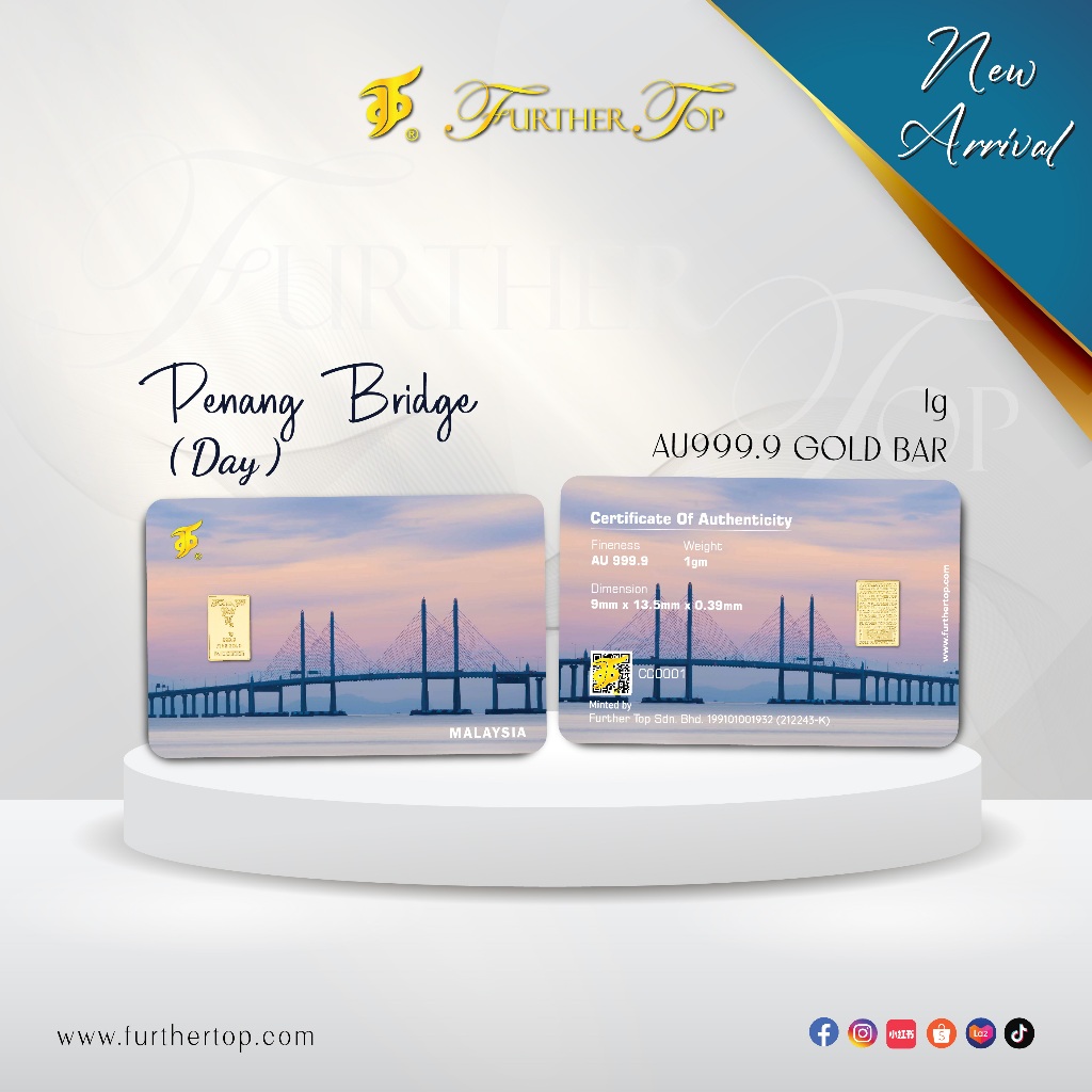 Gold Bar ( 1g ) 999.9 Further Top - PENANG BRIDGE 2 (MALAYSIA LANDMARK) (Emas | 小金条 | 足金牌)