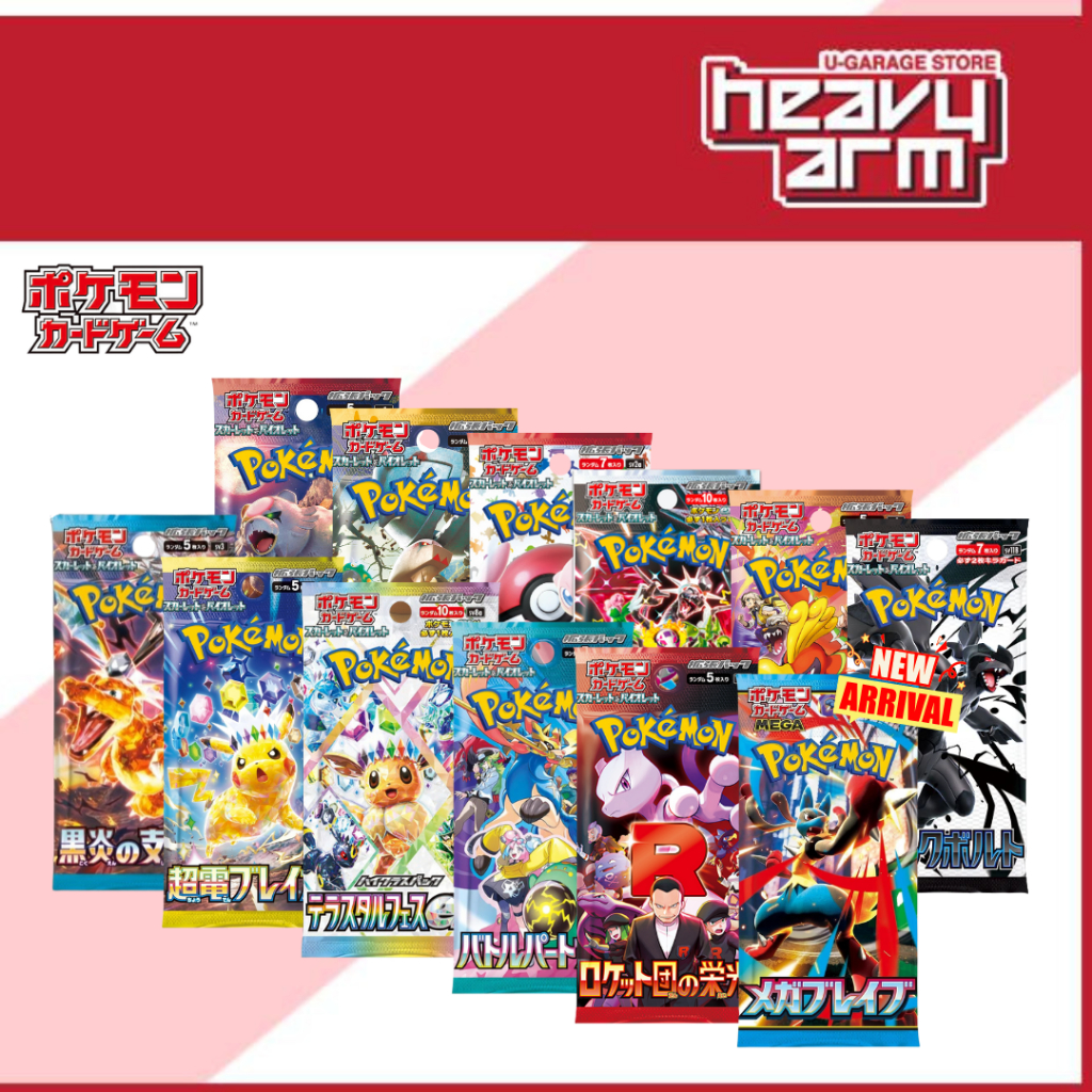 Pokemon TCG Booster Pack Japanese Version Mega Dream Ex Mega Inferno X Mega Brave (Official)