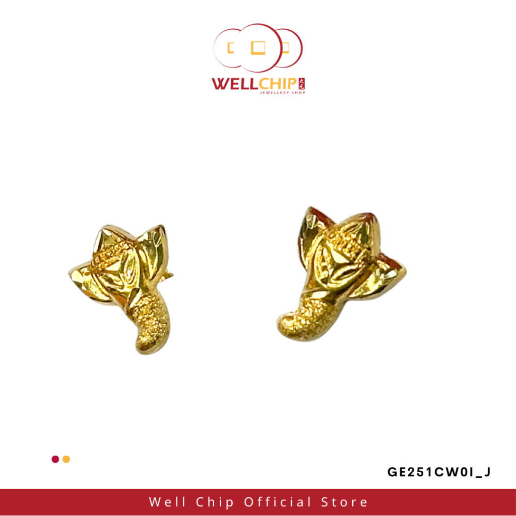Subang Kancing Gajah Emas 916| Elephant 916 Gold Studs Earrings | Emas 916 | Kedai Emas WELL CHIP