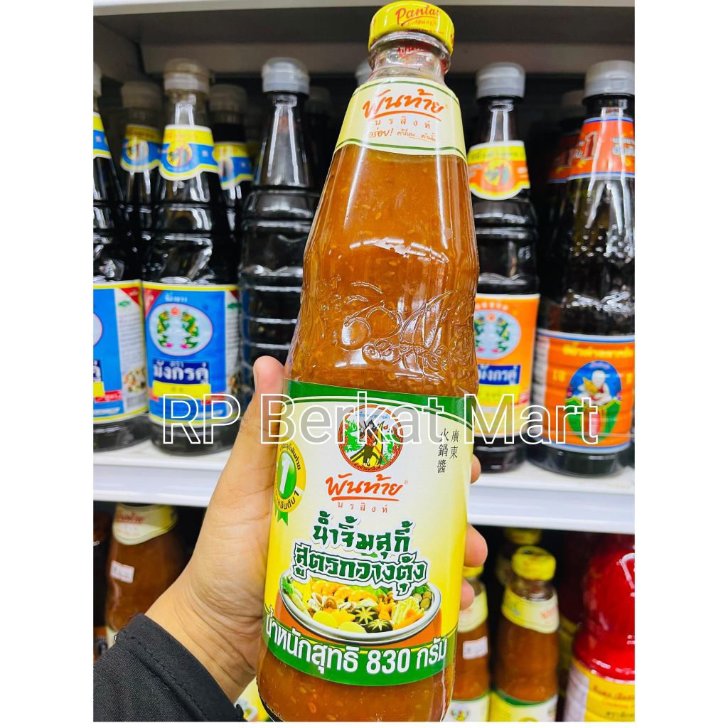 Sos Suka Sos Steamboat Thai Halal