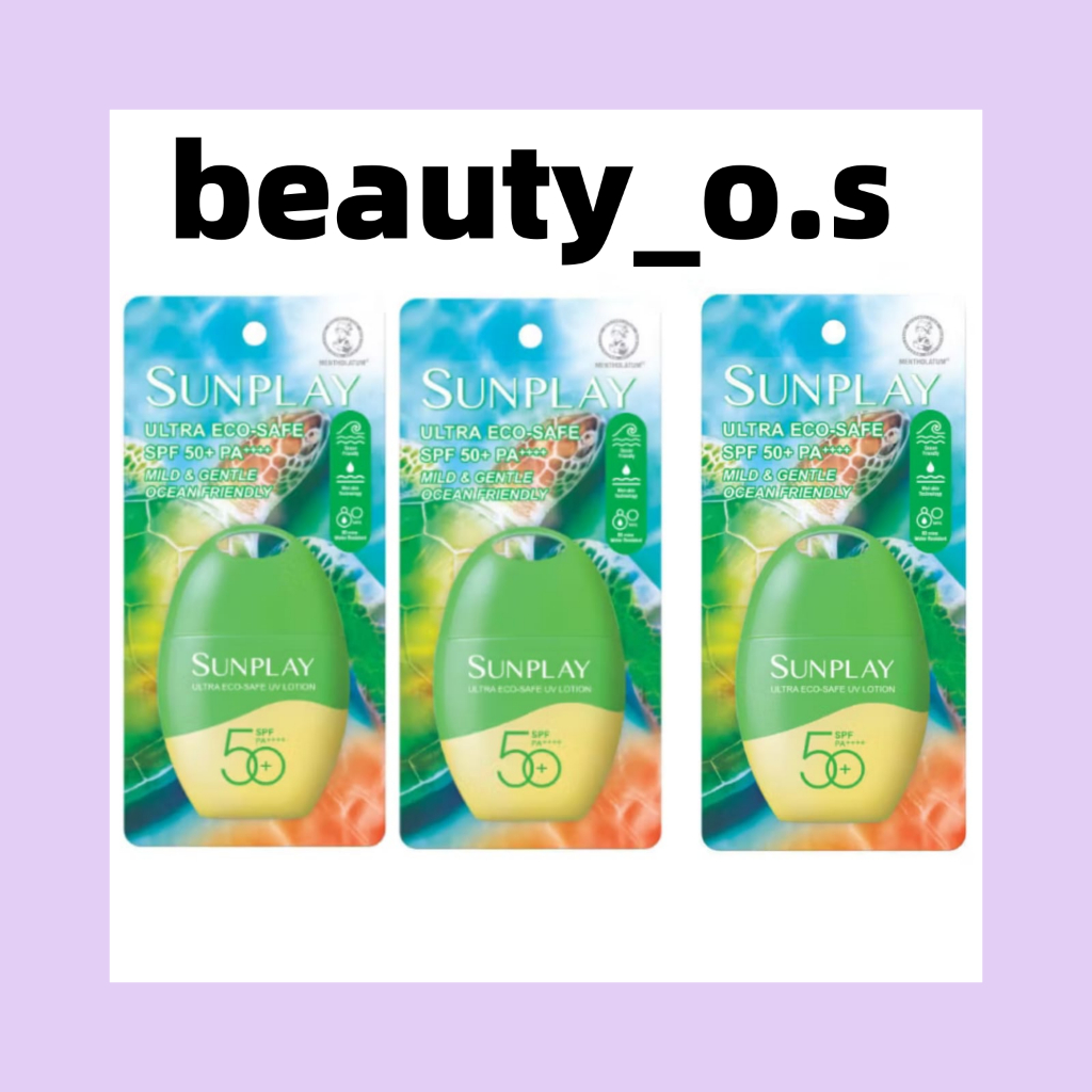 SUNPLAY ULTRA ECO-SAFE UV LOTION SPF50+ (OCEAN FRIENDLY) (35G/35Gx2)