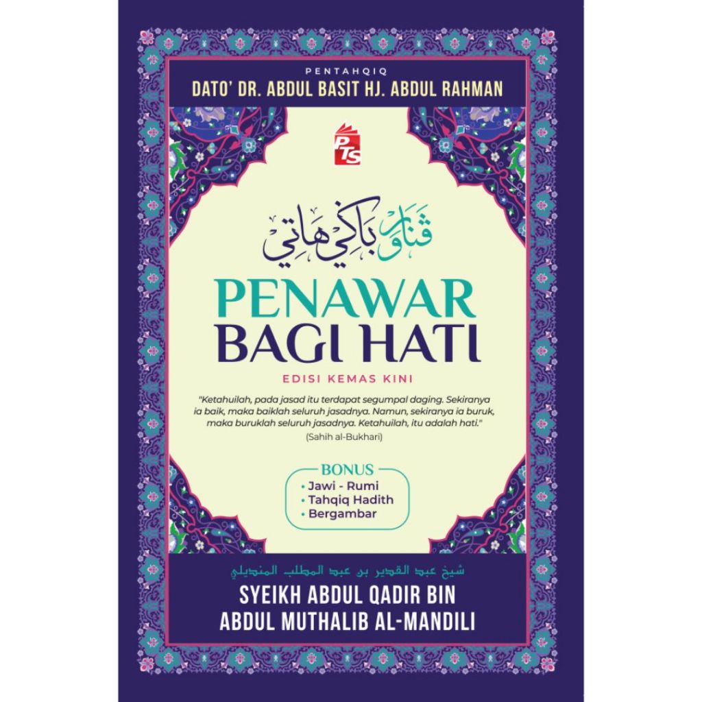 [PTS] Penawar bagi Hati (Edisi Kemas Kini) (L169, PL1)
