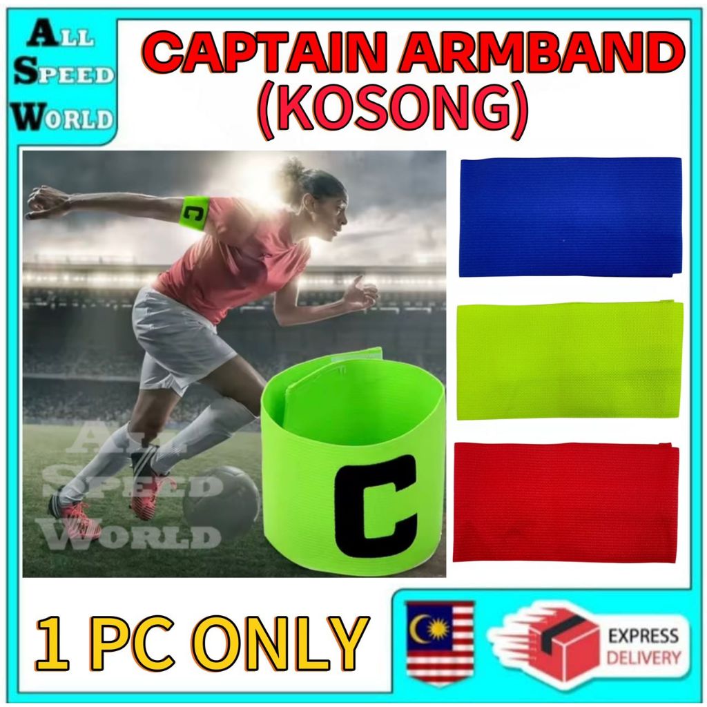 CAPTAIN ARM BAND KOSONG FOOTBALL/TANPA LOGO/ KETUA PASUKAN / SUPPORTER ARM BAND