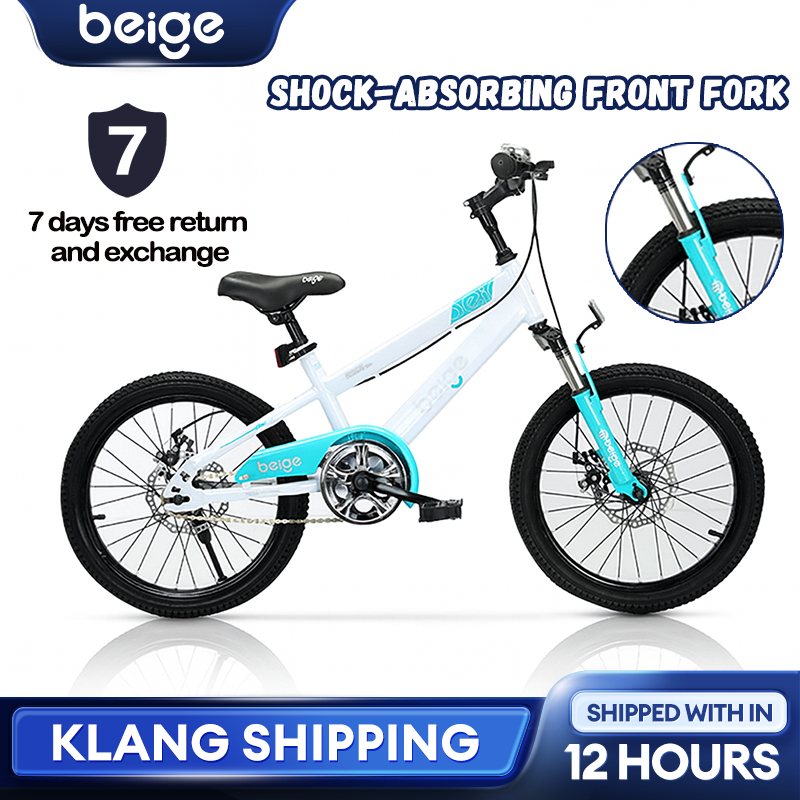 Beige High Carbon Steel Double Disc Brake Kids Mountain Bike 自行車 (16/18")