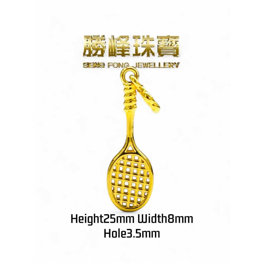 SF 冠军之拍·羽球拍吊坠 Ace Racket/100%AUTHENTIC 916GOLD(6D269)
