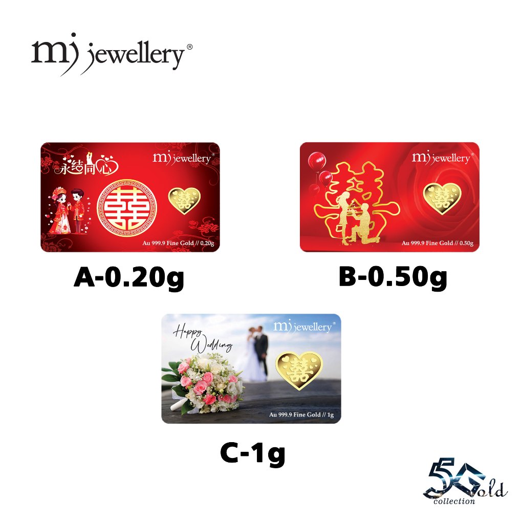 MJ Jewellery 5G Gold Collection 999.9/24K Chinese Wedding Series Gold Bar F43&hellip;