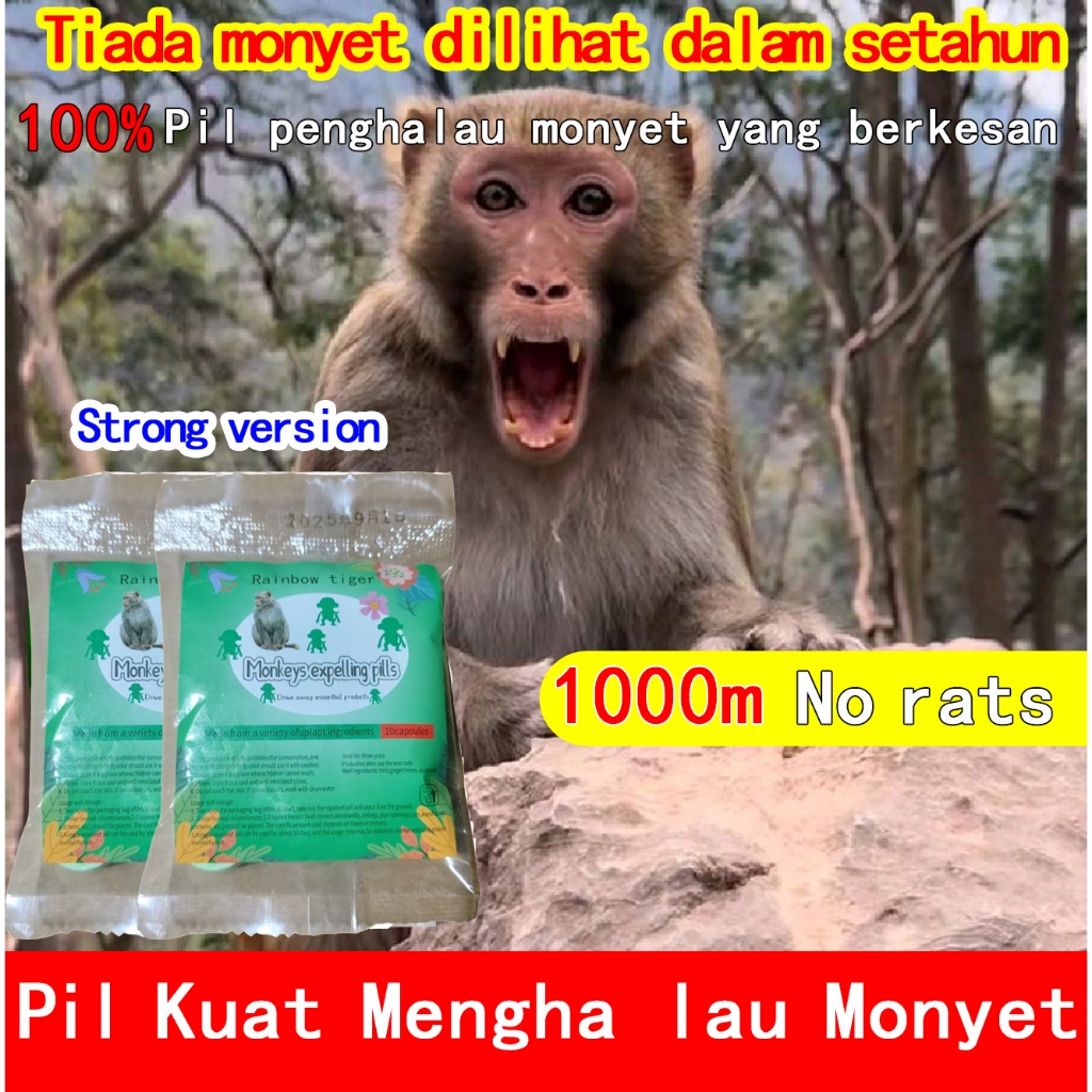 Monkey repellent pills are effective for 15 years and are monkey-free within a 10,000-meter radius. Plant-based formula