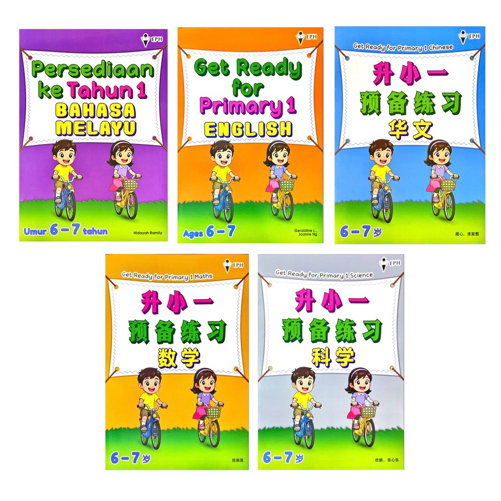 2026 EPH Get Ready for Primary 1 升小一预备练习 Persediaan Ke Tahun 1 KP2026 Children Exercise Book 升小一练习 教育出版社 Sheka