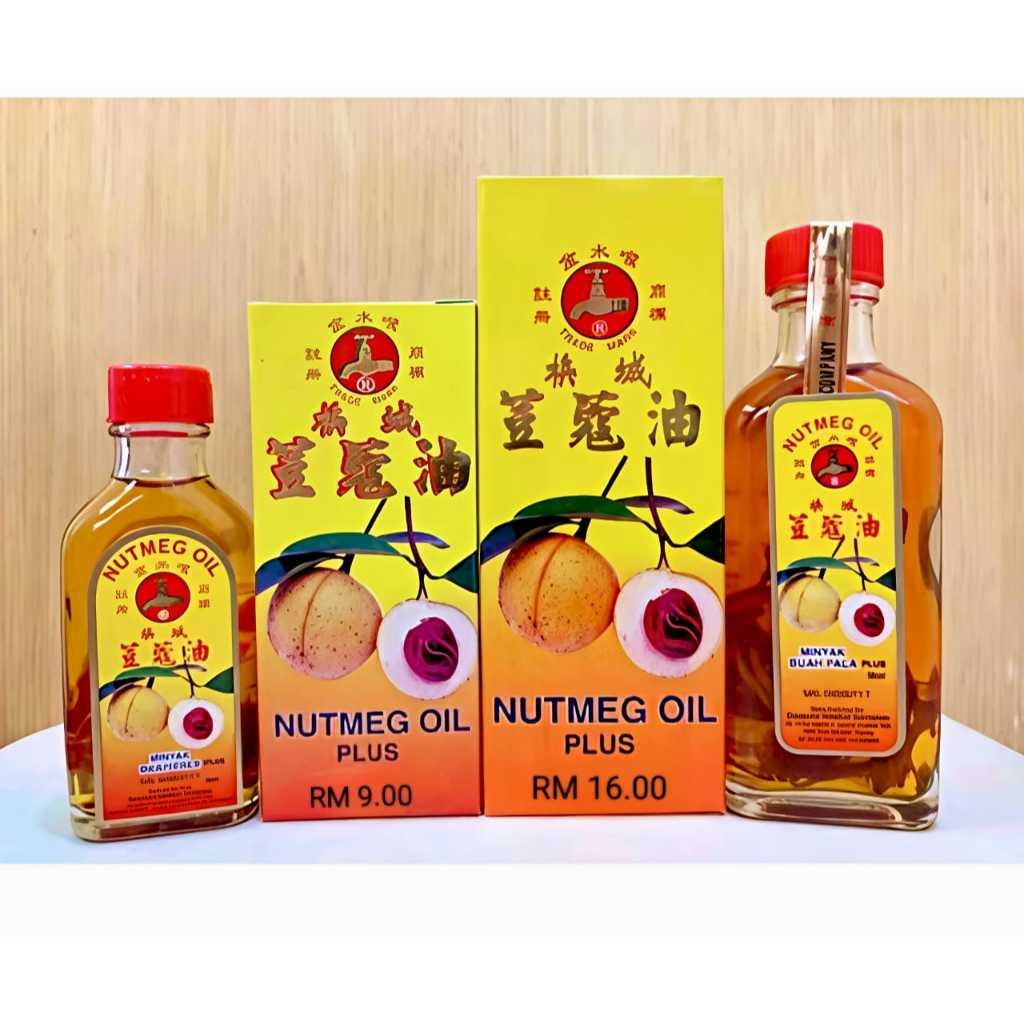 Penang Nutmeg Oil (有花) 槟城豆蔻花油 (Exp:03-2030)