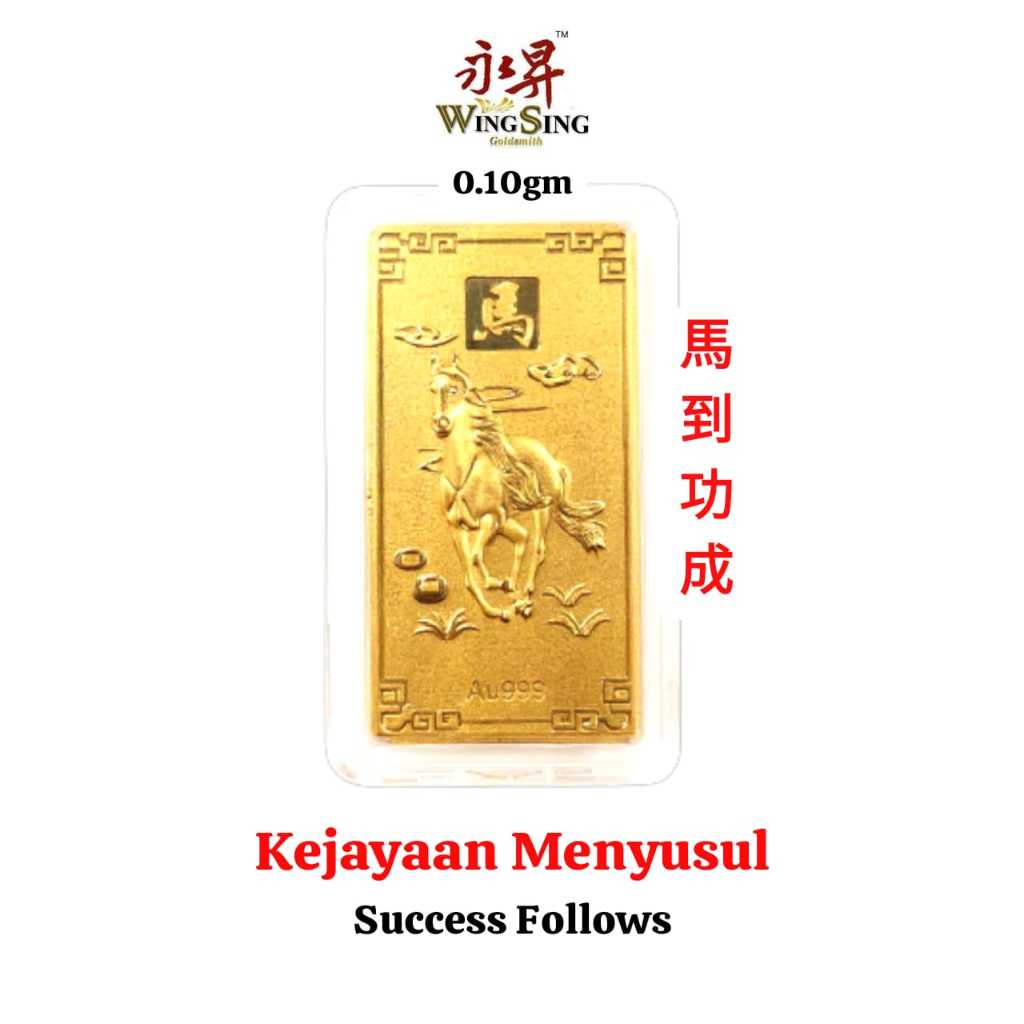 Wing Sing 十二生肖足金金片3D金钞系列 Chinese New Year Horse Zodiac Gold Note Collection Red&hellip;