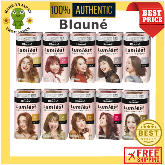 【Direct delivery from Japan】Blauné LUMIEST Cream Hair Color for Gray Hair [Quasi-Drug]【Japan quality】