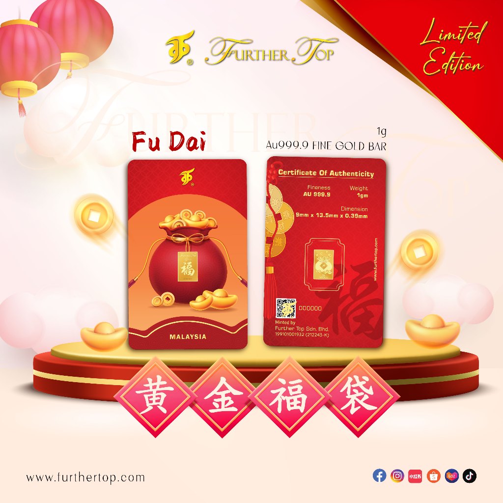 Gold Bar ( 1g ) 999.9 Further Top - FU DAI 黄金福袋  (Emas | 足金牌 | 小金条)