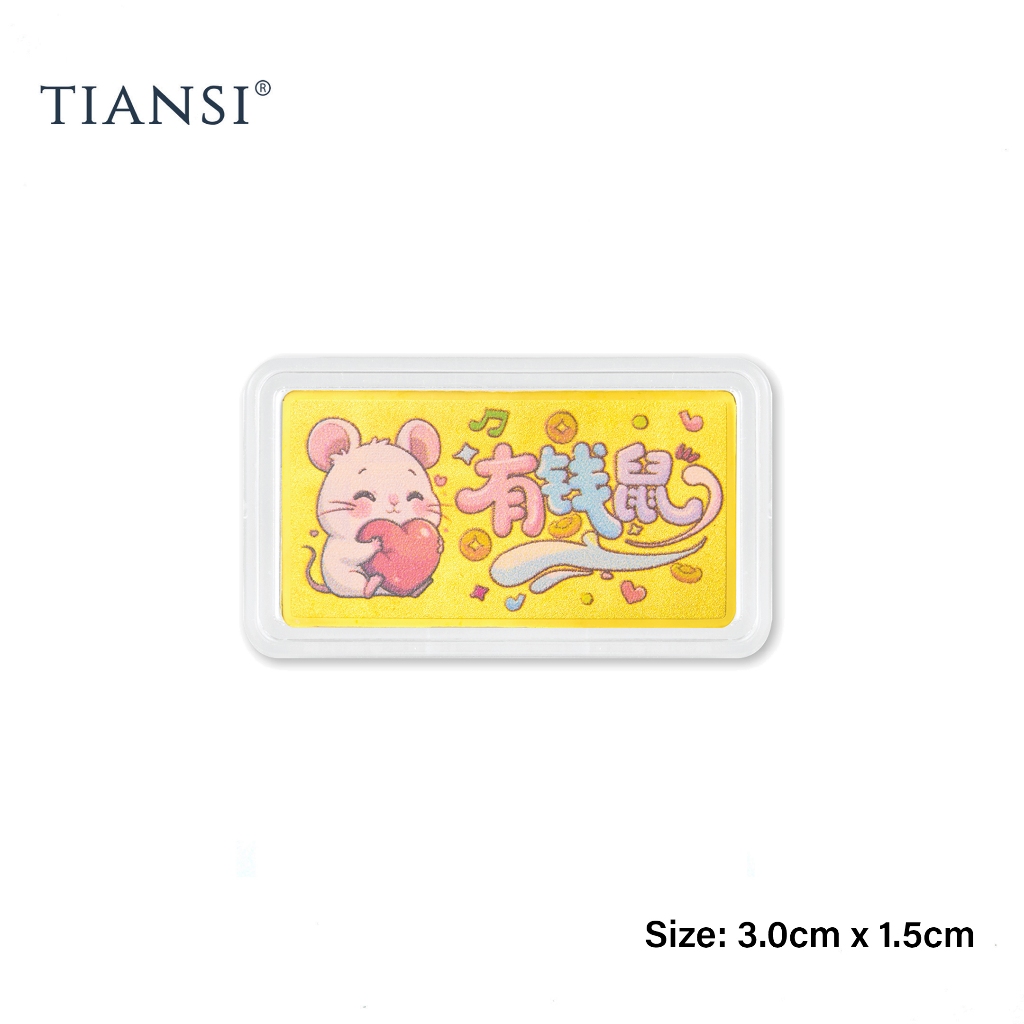TIANSI 999 (24K) Fine Gold Zodiac Goldbar | Gold bar Emas 999 Gold 生肖黄金金片