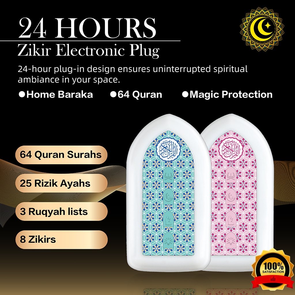 ZK3S ZK101 Quran Player Lamp Speaker With LED Sleep Light Zikir Plug in 24 Hours Muslim Koran Reciter Chanting Machine