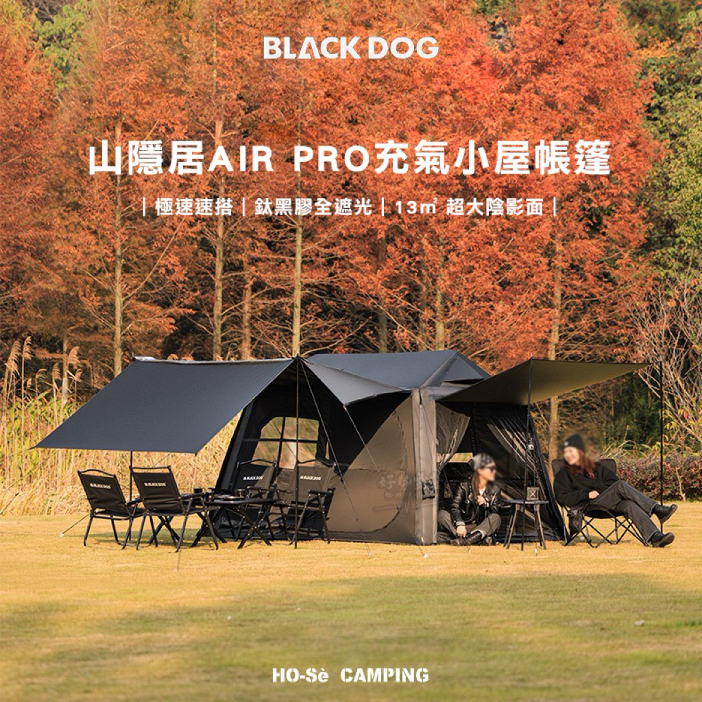 BLACKDOG Mountain Retreat AIR PRO Inflatable Tent | Quick Setup Cabin Camping Tent with Canopy