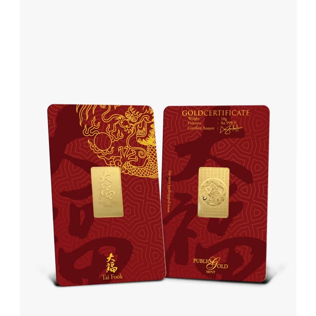 Public Gold Tai Fook Series Bar PG 5g (Au 999.9) 24K